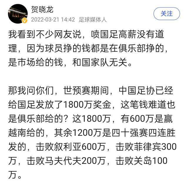 最终10人吉达联合1-3负于联赛倒数第二的布赖代先锋，仍居第6。